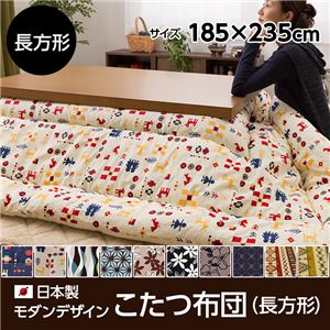 日本製モダンデザインこたつ布団長方形 掛け布団単品（185×235cm)　ラパス柄 マテグリーン