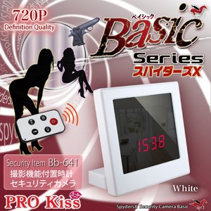 【防犯用】【超小型カメラ】【小型ビデオカメラ】 置時計型 マルチスパイカメラ スパイダーズX Basic (Bb-641) ホワイト 720P 動体検知 外部電源