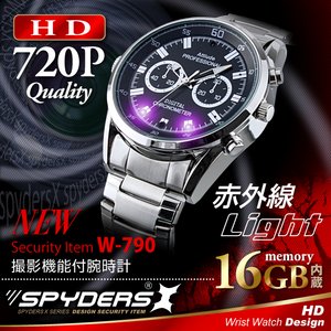 【防犯用】【超小型カメラ】【小型ビデオカメラ】 腕時計 腕時計型 スパイカメラ スパイダーズX （W-790） 720P 赤外線ライト 16GB内蔵