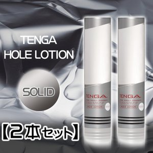 TENGA （テンガ）ホールローション[SOLID]ソリッド 【2本セット】