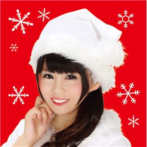 【クリスマスコスプレ 衣装】 サンタ帽子（ホワイト）
