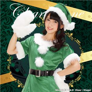 【クリスマスコスプレ 衣装】 カラフルサンタ（グリーン）
