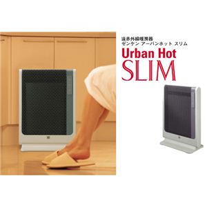ゼンケン 遠赤外線暖房器 Urban Hot SLIM（アーバンホット スリム）　RH-501M