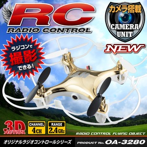 【RCオリジナルシリーズ】小型カメラ搭載ラジコン クアッドコプター ドローン 2.4GHz 4CH対応 6軸ジャイロ搭載 3Dアクション フリップ飛行『F803・C』(OA-3280) VGA 30FPS