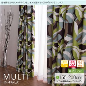 窓を飾るカーテン（デザインとサイズが選べる8000パターン）インファラ MULTI（マルチ） 遮光1級 遮熱 保温 （HZ） 幅200cm×丈180cm（1枚） グリーン