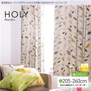 窓を飾るカーテン（デザインとサイズが選べる8000パターン）北欧デザイン HOLY（ホリー） 遮光2級 （AL） 幅200cm×丈260cm（1枚） グリーン