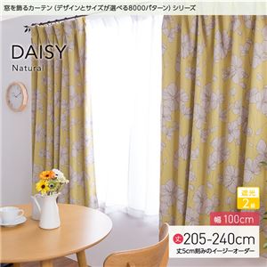 窓を飾るカーテン（デザインとサイズが選べる8000パターン）ナチュラル DAISY（デイジー） 遮光2級 （AL） 幅100cm×丈205cm（2枚組） ピンク