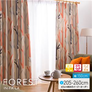 窓を飾るカーテン（デザインとサイズが選べる8000パターン）インファラ FOREST（フォレスト） 遮光2級 遮熱 保温 （AL） 幅150cm×丈225cm（2枚組） ブルー