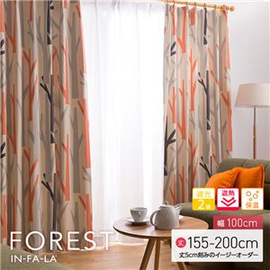 窓を飾るカーテン（デザインとサイズが選べる8000パターン）インファラ FOREST（フォレスト） 遮光2級 遮熱 保温 （AL） 幅100cm×丈165cm（2枚組） ブルー