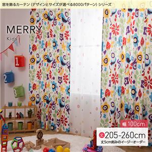 窓を飾るカーテン（デザインとサイズが選べる8000パターン）キッズ 子供部屋 MERRY（メリー） （MZ） 幅100cm×丈210cm（2枚組） レッド