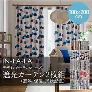 IN-FA-LA 北欧デザインカーテンシリーズ（TEIJA BRUHN）GREN 遮光カーテン2枚組（遮熱・保温・形状記憶） 100×200cm グリーン
