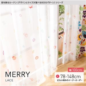 窓を飾るカーテン（デザインとサイズが選べる8000パターン）MERRY（メリー） レースカーテン （MZ） 幅100cm×丈88cm（2枚組） グレー