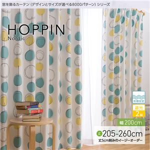 窓を飾るカーテン（デザインとサイズが選べる8000パターン）北欧デザイン HOPPIN（ホッピン） 遮光2級 形態安定 （AL） 幅200cm×丈220cm（1枚） ローズ