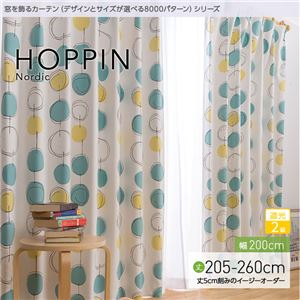 窓を飾るカーテン（デザインとサイズが選べる8000パターン）北欧デザイン HOPPIN（ホッピン） 遮光2級 （AL） 幅200cm×丈225cm（1枚） ローズ