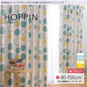 窓を飾るカーテン（デザインとサイズが選べる8000パターン）北欧デザイン HOPPIN（ホッピン） 遮光2級 形態安定 （AL） 幅100cm×丈115cm（2枚組） ローズ