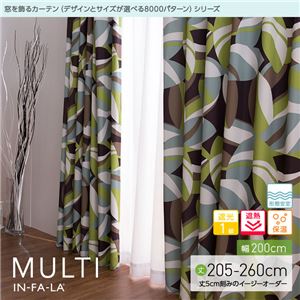 窓を飾るカーテン（デザインとサイズが選べる8000パターン）インファラ MULTI（マルチ） 遮光1級 遮熱 保温 形態安定 （HZ） 幅200cm×丈230cm（1枚） グリーン