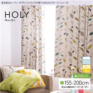窓を飾るカーテン（デザインとサイズが選べる8000パターン）北欧デザイン HOLY（ホリー） 遮光2級 形態安定 （AL） 幅200cm×丈170cm（1枚） グリーン