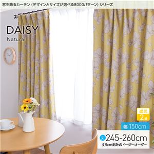 窓を飾るカーテン（デザインとサイズが選べる8000パターン）ナチュラル DAISY（デイジー） 遮光2級 （AL） 幅150cm×丈245cm（2枚組） ピンク