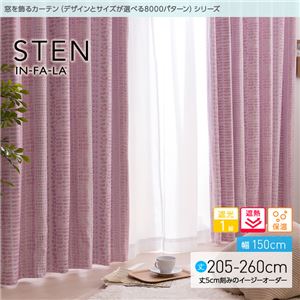 窓を飾るカーテン（デザインとサイズが選べる8000パターン）インファラ STEN（ステン） 遮光1級 遮熱 保温 （HZ） 幅150cm×丈215cm（2枚組） ピンク