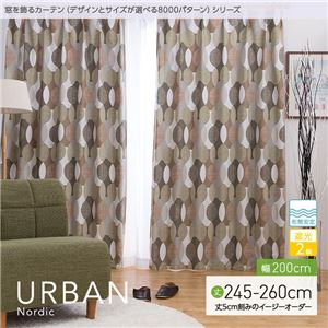 窓を飾るカーテン（デザインとサイズが選べる8000パターン）北欧デザイン URBAN（アーバン） 遮光2級 形態安定 （AL） 幅200cm×丈260cm（1枚） ブラウン