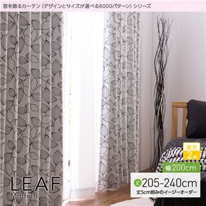 窓を飾るカーテン（デザインとサイズが選べる8000パターン）モダン LEAF（リーフ） 遮光2級 （AL） 幅200cm×丈210cm（1枚） ブラック